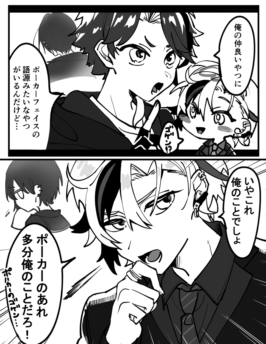 ぽかちぇ配信の好きだったシーン
#絵スコート 