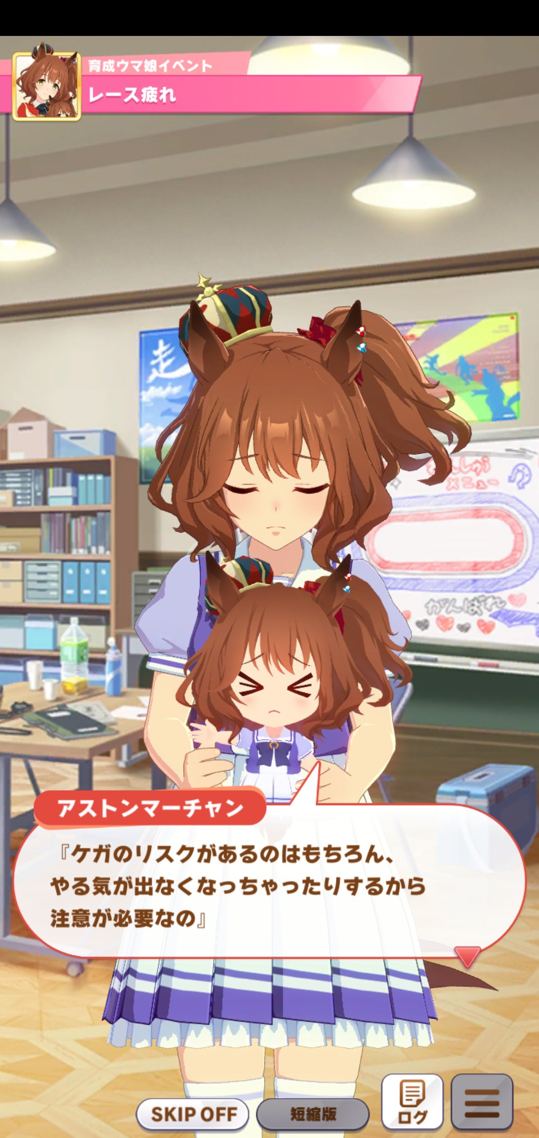 ウマ娘 プリティーダービー』より、細部までこだわった