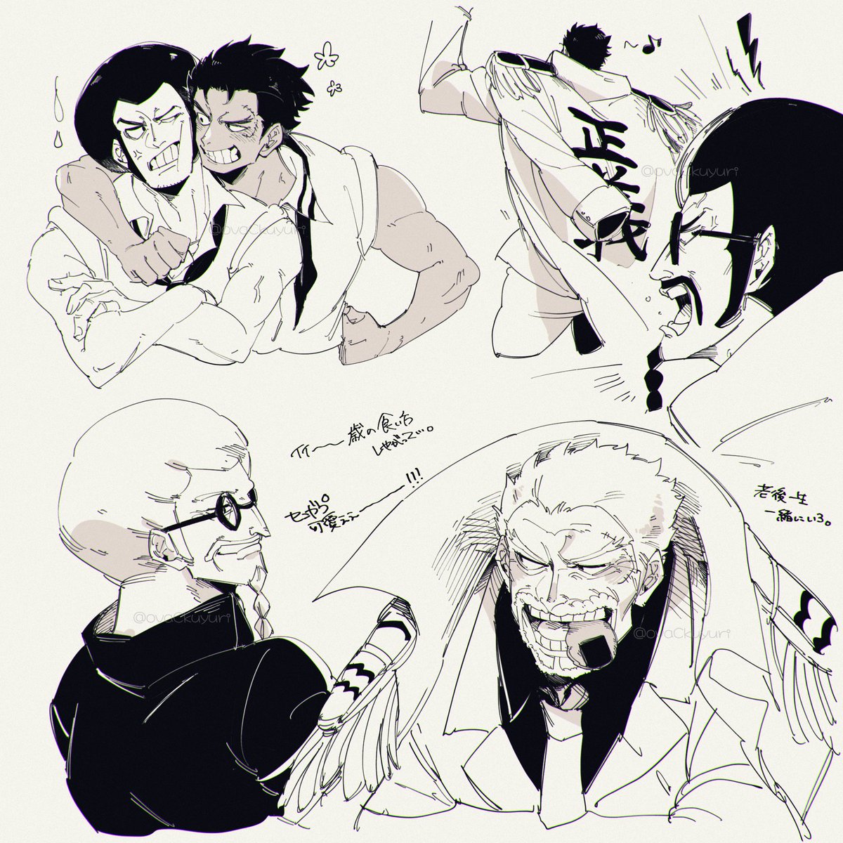 センガプ🐐🍘 らくがき 