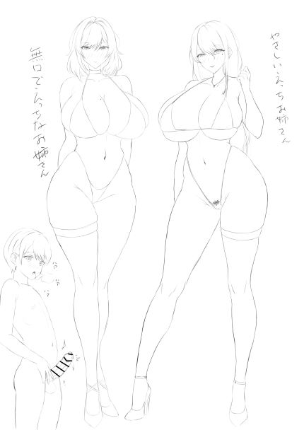 向かいのお姉ちゃんがプール行こうって誘われるショタ君

て言う本いつか出したいな～ 