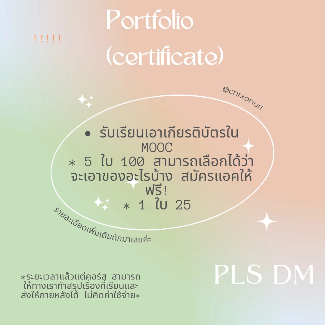 C; เปิดรับอยู่น้า รับเรียนคอร์ส ทำเกียรติบัตร tweet media