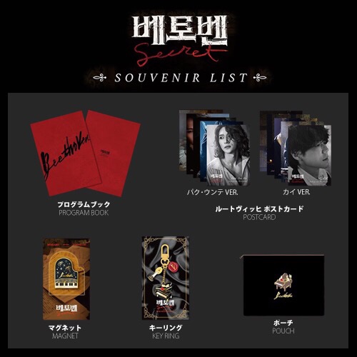 CD笑う男 パクヒョシンver. 韓国ミュージカル OST本・音楽・ゲーム-www
