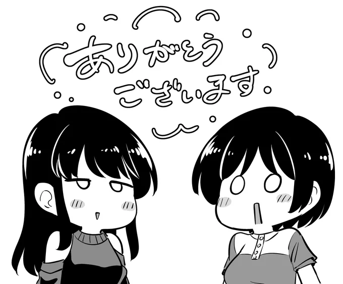 【お知らせ】タダでは抱かれません1、2巻どちらも重版決まりました ありがとうございます 