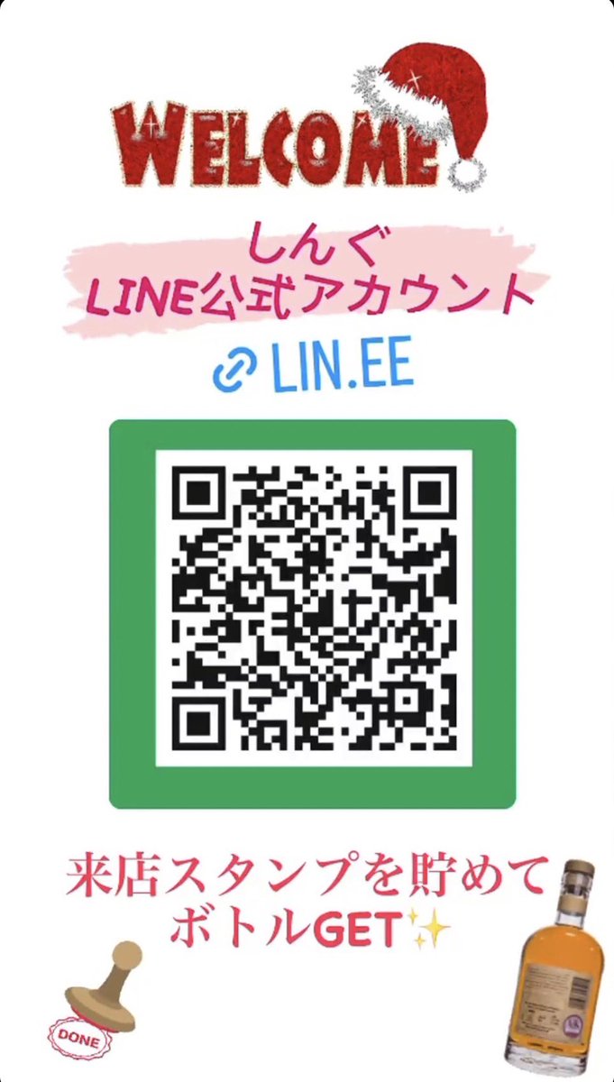 sing_snack's tweet image. カラオケsnackしんぐ

✔︎︎︎︎システムは画像1枚目参照✨
✔︎︎︎︎しんぐLINE公式アカウント2枚目参照✨
(スタンプ10個でボトルプレゼント🎁)
✔︎︎︎︎インスタも随時更新中→3枚目参照✨
✔︎︎︎︎しんぐの場所は4枚目参照✨

#カラオケ #カラオケスナック #京橋 #大阪