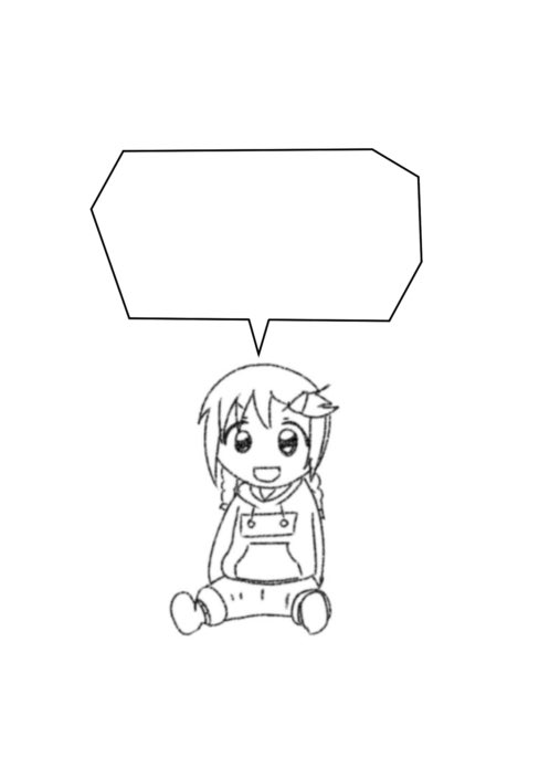 「イカれたメンバー(三好紗南亜種)を紹介するぜ!!!!34437分の1で34437」|はくとうのイラスト