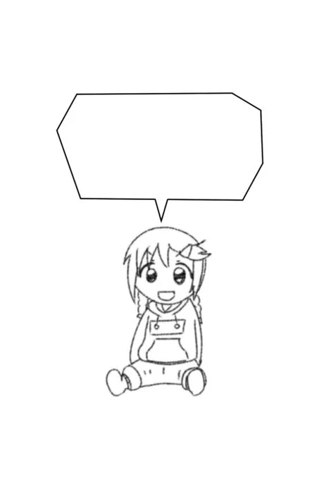 イカれたメンバー(三好紗南亜種)を紹介するぜ!!!!34437分の1で34437dBのボイスを出すさなぬい秒速最高34437kmで走行するやわらかみよしゃできたては34437度で34437kgあるさなもち34437kgのハンマーを持ち、怒るとゲームキューブの角で殴打するサナヌチャン 