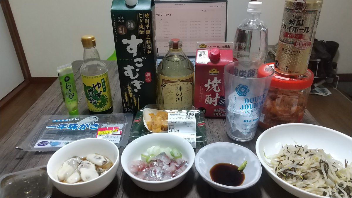 鮮魚店で買ったアジ(1尾400円)で一人大宴会！
大人ってサイコウ！！