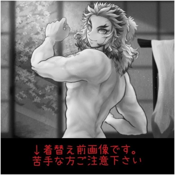 ⚠️注意⚠️
着替え前なので苦手な方はご注意ください
これから隊i服着るのかもしれません
https://t.co/ty5GWYHrts 