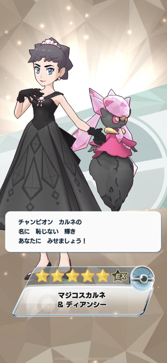 Tweets With Replies By パララ Prr Orionfips Twitter