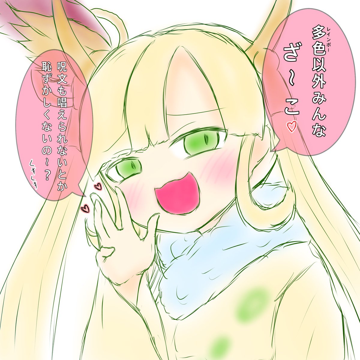 轆轤しずく@デュエマVtuber on X: 轆轤しずく@デュエマVtuber on X: