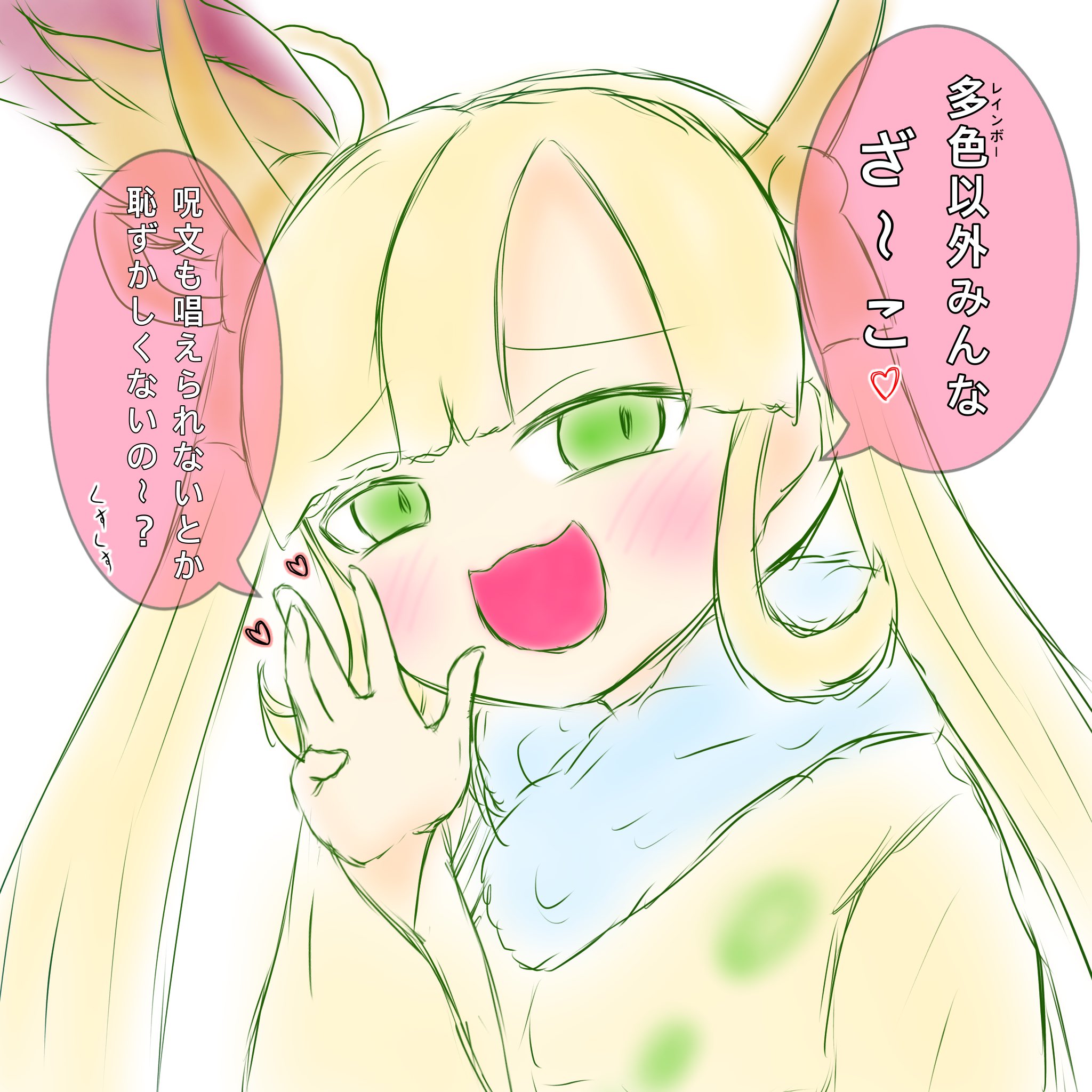轆轤しずく@デュエマVtuber on X: 轆轤しずく@デュエマVtuber on X: