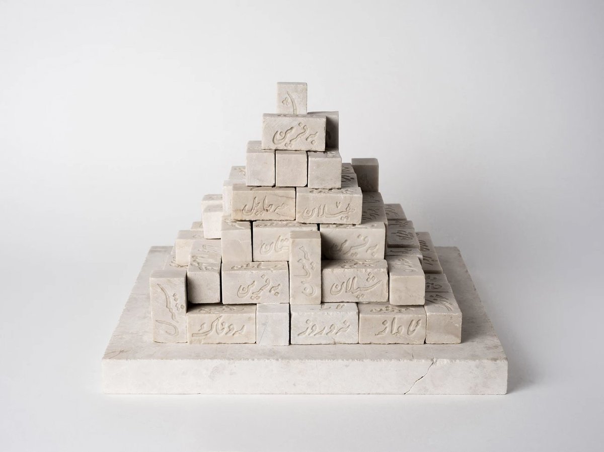 ‘The Future of Traditions - Writings Pictures: Contemporary Art from the Middle East’ opens today @BruneiGallery!

The exhibition explores 3 generations of artists from the Arab world, from  early pioneers of ‘Lettrism’ to those incorporating  written word in their works today.