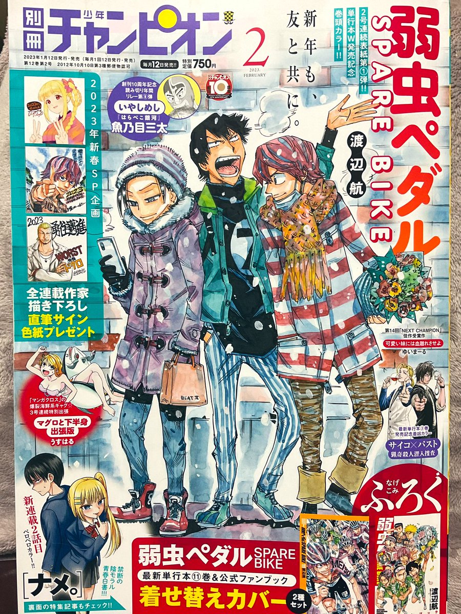 プレゼント企画の色紙こんなかんじです!
久々に引っ張りだしたコピックがほぼカスカスで焦りました!

印刷されてる〜〜と改めてしみじみ…
よろしければ是非🫶 https://t.co/PFBDbDJArr 