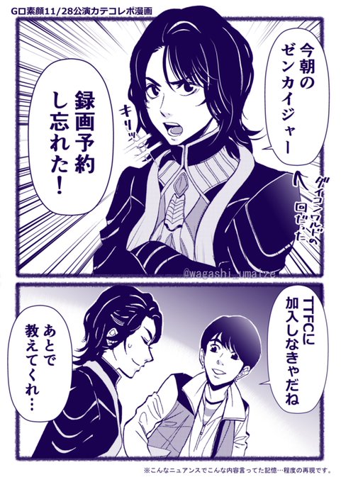 Gロッソ 缶バッチ　ゼンカイジャー　ドンブラザーズ ゼンカイジャー | ドンブラザーズ | とうえいヒーローフレンズ | 東映