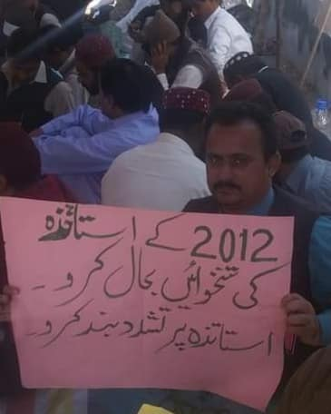 AhmedAliSangi's tweet photo. Teaching and non teaching staff appointed in Sindh Education Dept in 2012-13 protesting on Karachi Press Club over non payment of salaries since their appointment in 2012.

@SaeedGhani1 @SyedNasirHShah @SyedARasheedJIP @BBhuttoZardari @JunaidSaleemJD @sardarshah1 

#ReleaseSalary https://t.co/uqJ9GUm9ia