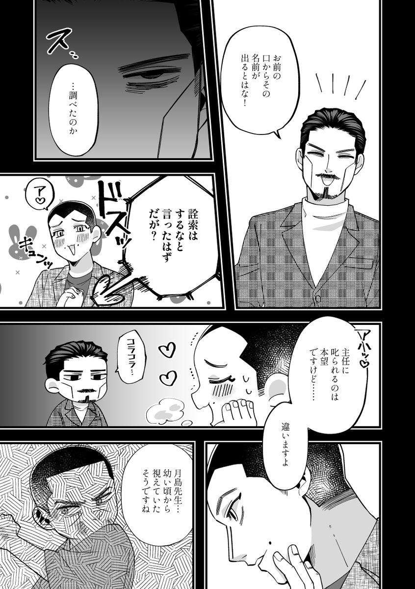(2/2) 