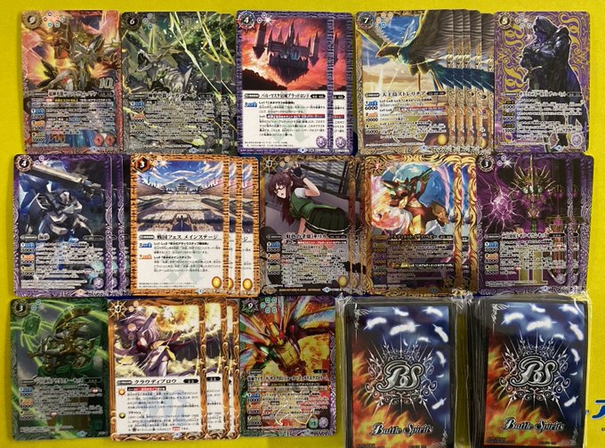 バトルスピリッツ販売 買取専門店 フルアヘッド