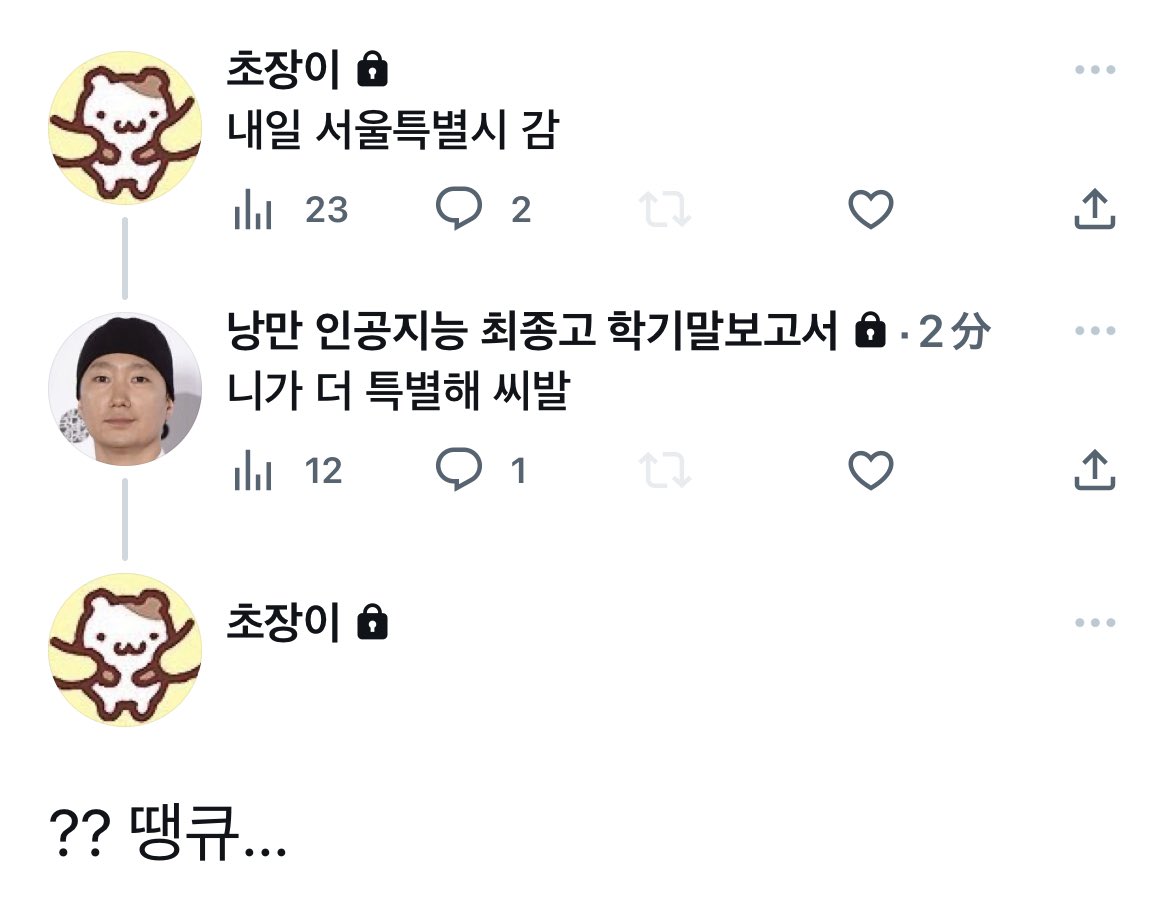 vrbcip's tweet photo. ?? 땡큐… https://t.co/MN2qHJhp0o