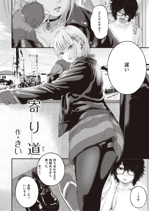 👑3位👑
きい先生
寄り道
快楽天 2023.01
https://t.co/G5LNFHiGXB 