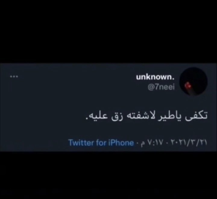 Xr2189's tweet photo. @_uyem معفننن https://t.co/hKtV9XbhAH