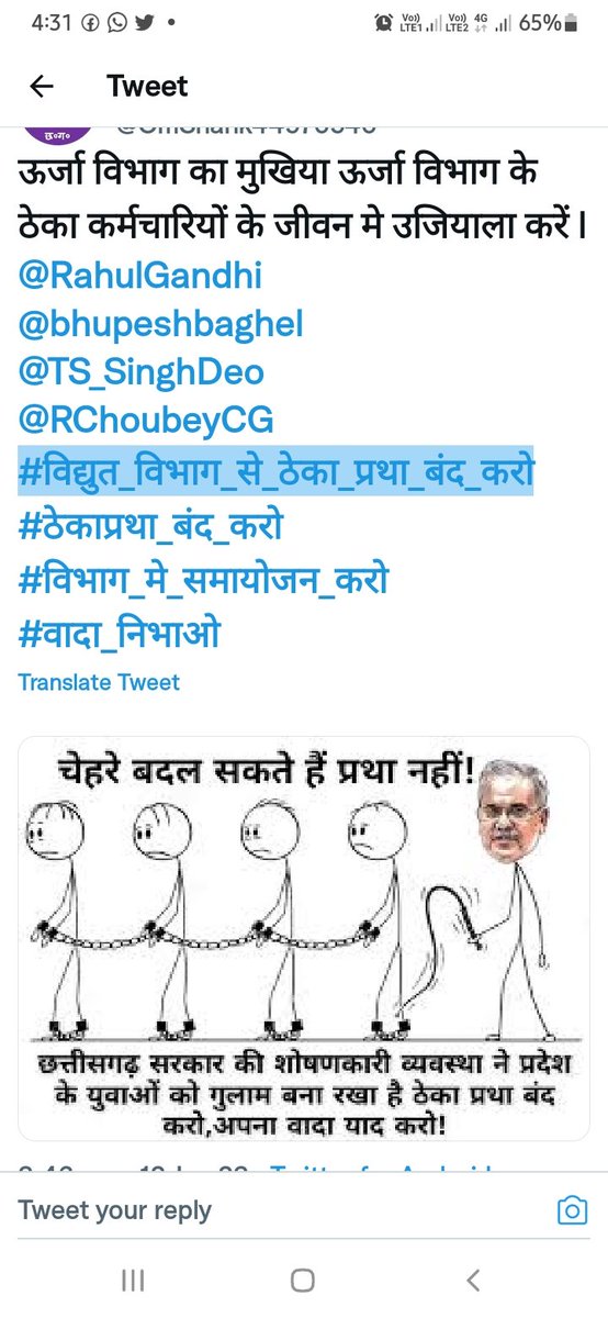 Rinku Rathore R (@rinkurathorer1) on Twitter photo 