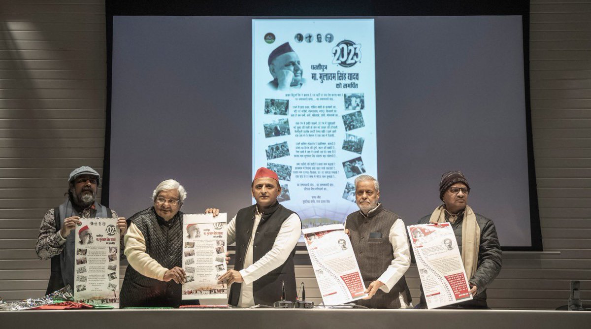 yadavakhilesh's tweet photo. "मैं समाजवादी हूँ, इसलिए नहीं कि मैं इसे सबसे बढ़िया और निर्दोष व्यवस्था समझता हूँ, बल्कि इसलिए कि आधी रोटी अच्छी है, रोटी न मिलने से।"

– स्वामी विवेकानंद https://t.co/InKHEkOWyf