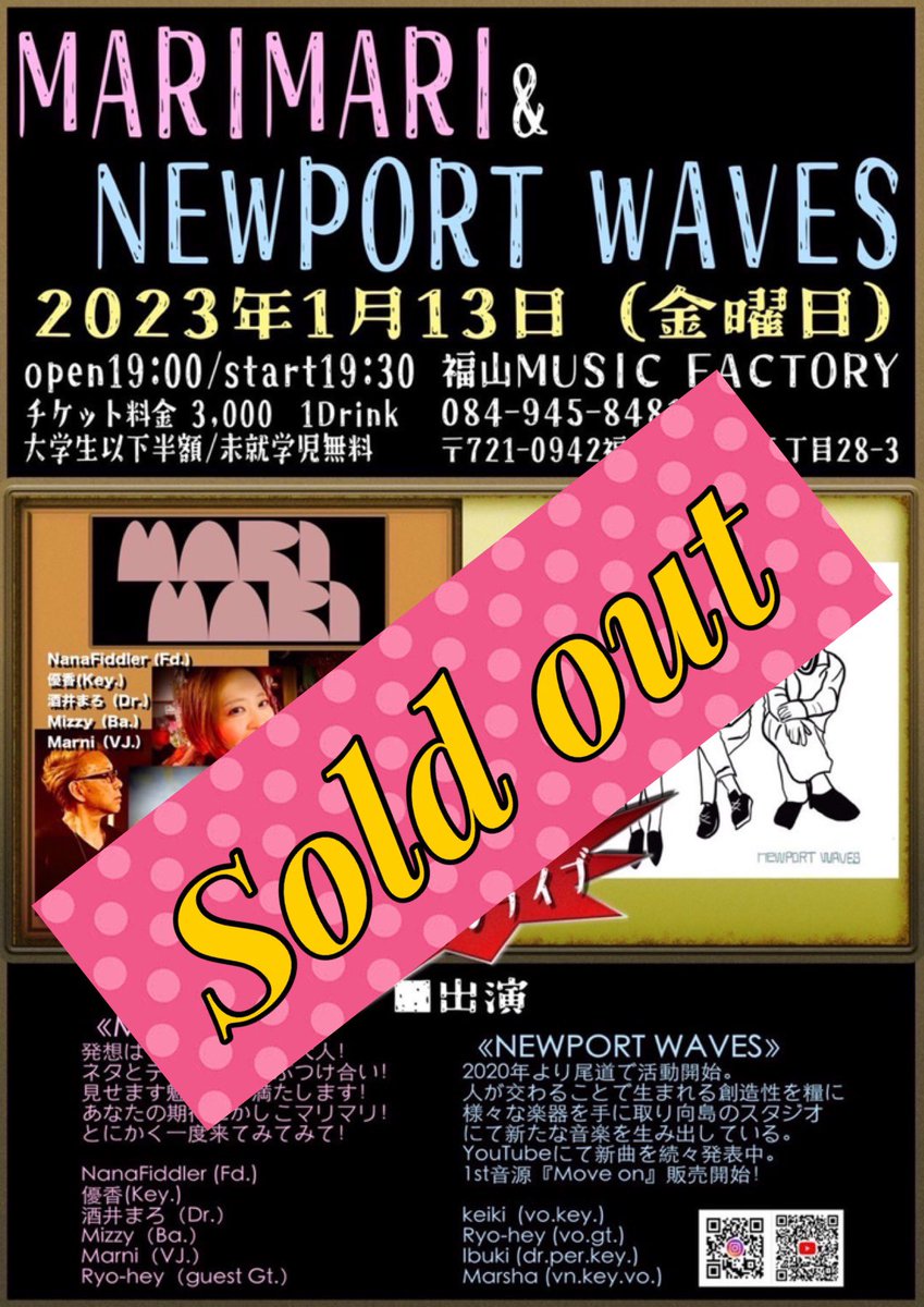 MARIMARI__2022's tweet photo. 【お知らせ】
お陰様でsold outとなりました😭
たくさんのご予約ありがとうございます！！ご来場の皆様、明日は気をつけてお越しくださいませ。
お会いできるのを楽しみにしております😘
※当日キャンセル等のお問い合わせはDMで承っております。 https://t.co/5aq5Wp6PUT