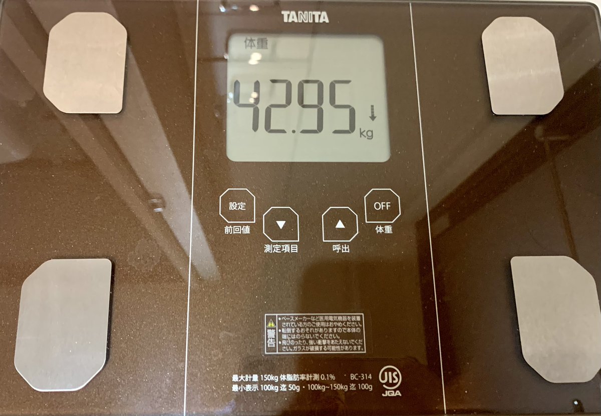 delphinium_diet's tweet image. 1/12【ダイエット254日目】  

42.95㎏(-0.55)
ウォーキング30分
ストレッチ60分

昼:アボカドツナ卵チーズサンド😋はさみすぎ😅
夜:餃子、キムチチャーハン、ニラ玉スープ

キムチチャーハンは迷ったけどめちゃ美味しくできたのでしっかり食べました😋この時間だし明日はきっと増😅

＃ダイエット記録