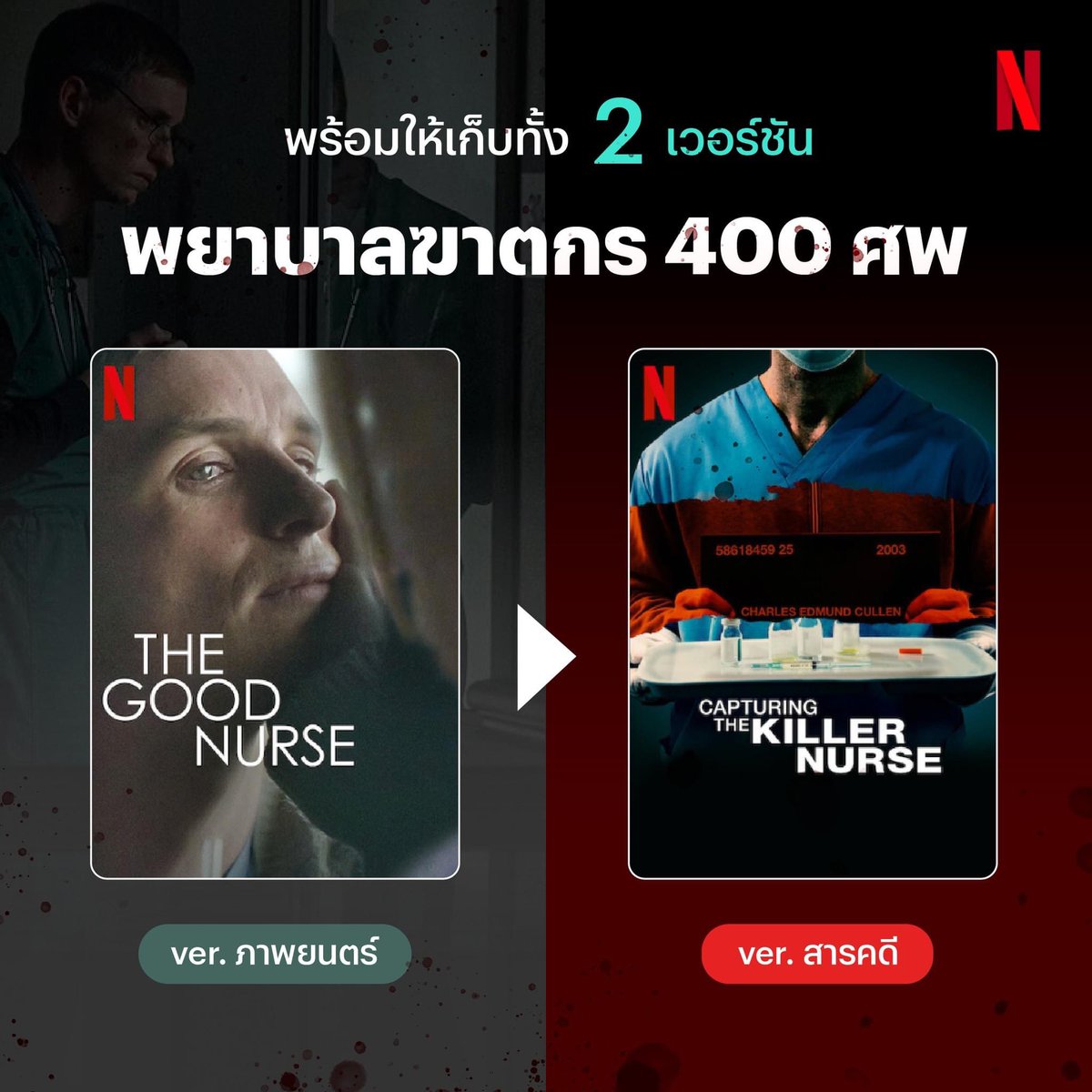 ทักไลน์เท่านั้น/ฟอลก่อนเดม tweet media