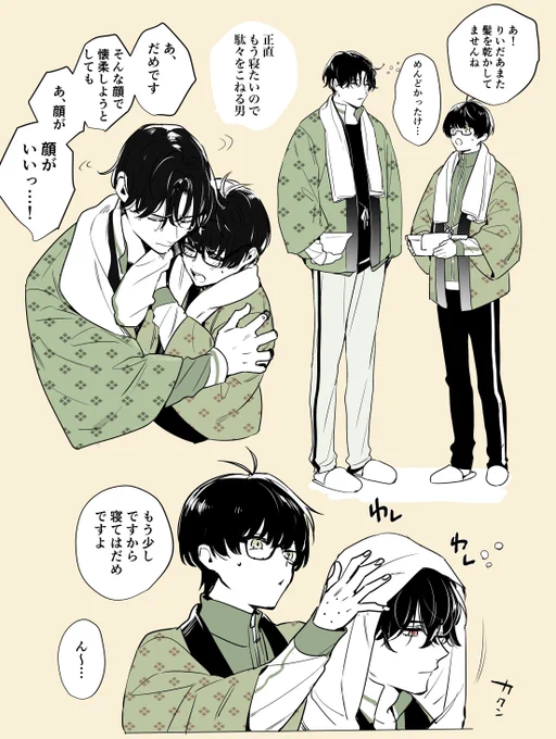 これは半纏着るぶぜこて 