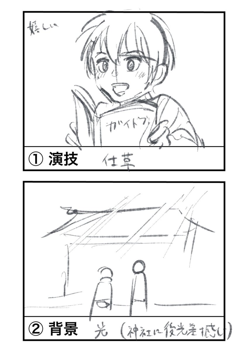 #コルクラボマンガ専科 

課題 https://t.co/Sed6CQysUZ