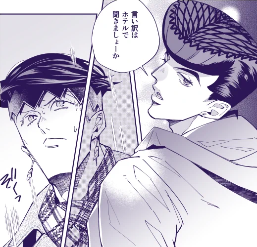 原稿ちゅ〜〜〜〜〜〜〜〜💭ちょっと怖い助くん描くの好き… 