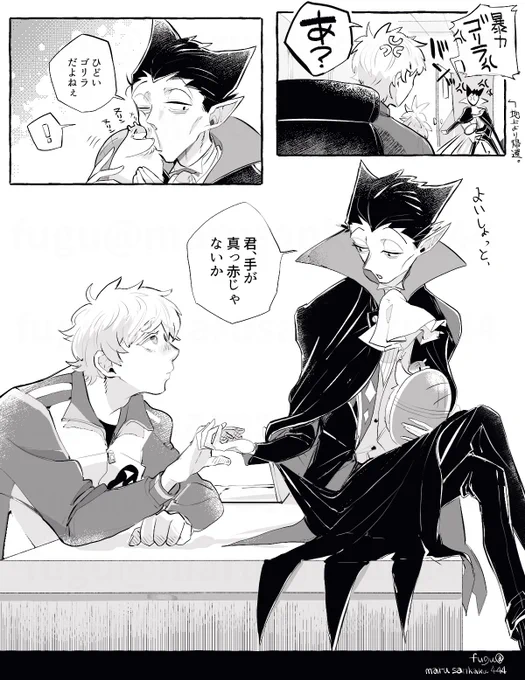 家出ルドくん(314話)にドちゃんが投げ捨てられたあとの妄想漫画
※ロナドラ
帰っておいでコールで糖度がくるった 