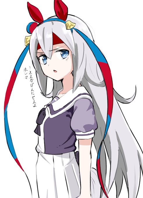 不機嫌タマちゃん 