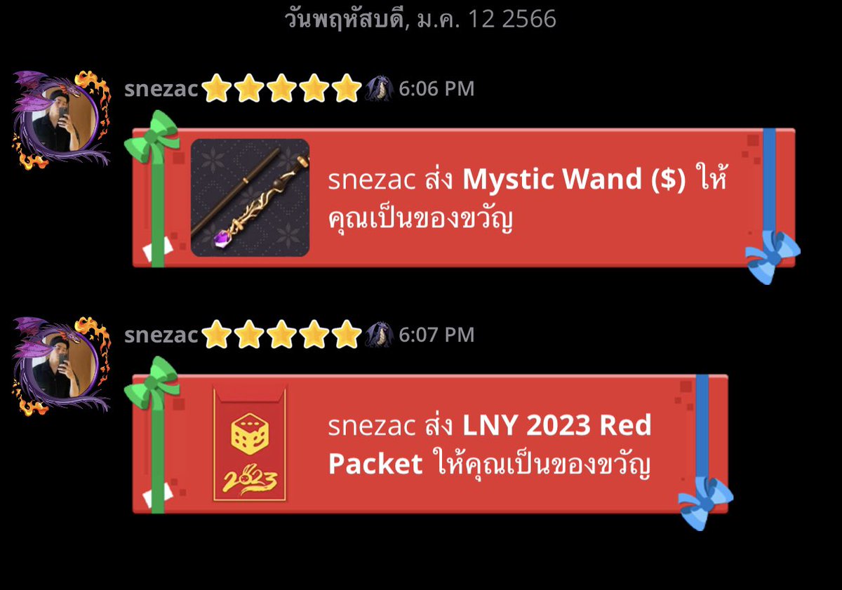 แม่ค้าน่ารักมากๆเลย ส่งไว #ค่าขนมคูมขนม