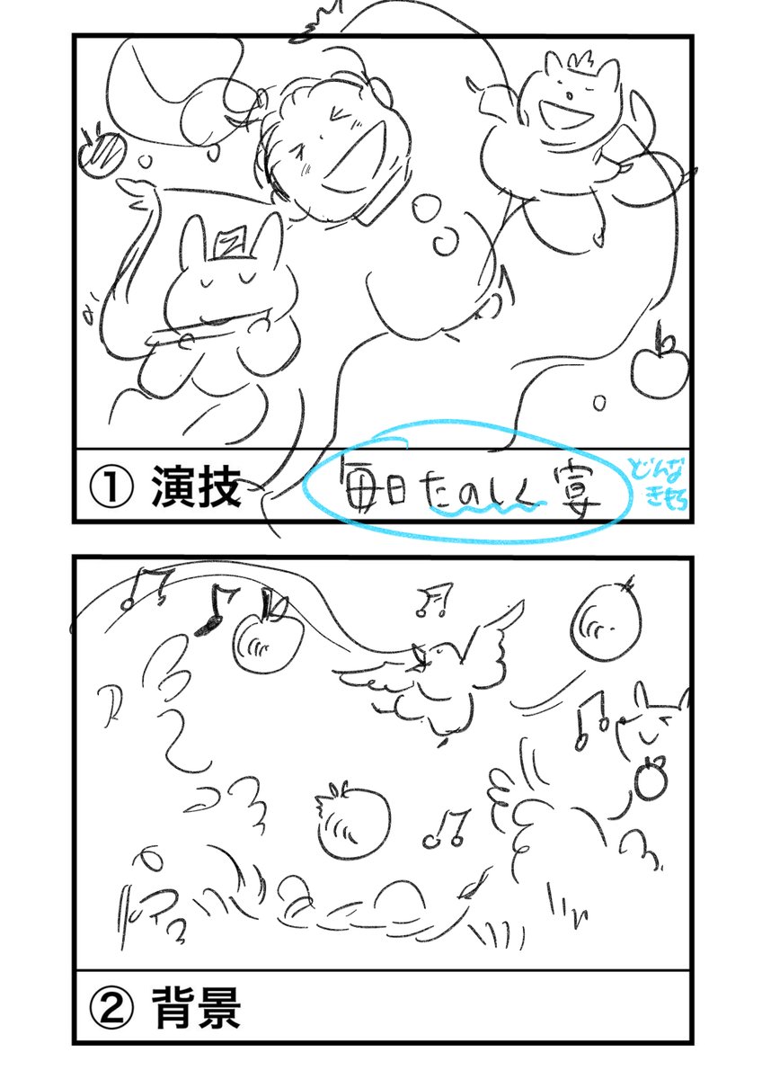 #コルクラボマンガ専科
課題 https://t.co/84sTPYw1Aw