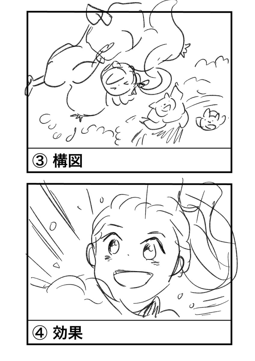 #コルクラボマンガ専科
課題 https://t.co/84sTPYw1Aw