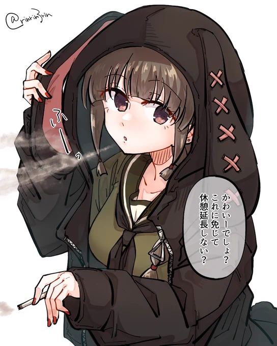 艦これらくがき。うさ耳パーカー北上さんと煙草休憩 