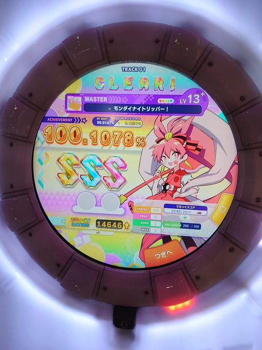 maimai様専用】meeth3点-
