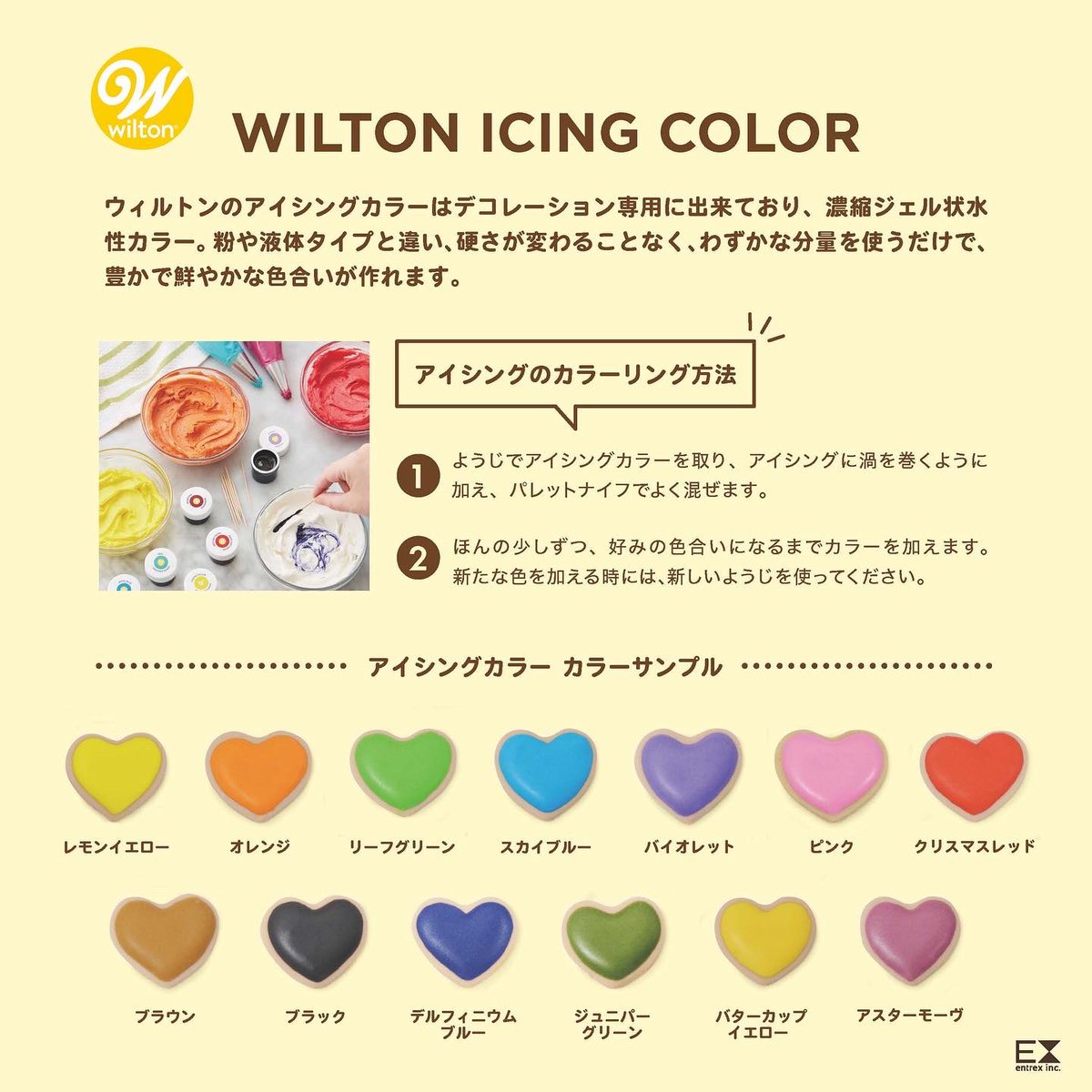 Wilton Japan/ウィルトン tweet media