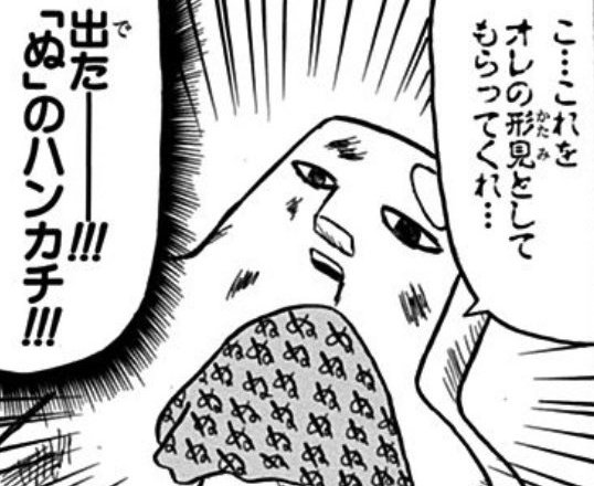 もうひとつのジャンプネタは気付かれなかったな… https://t.co/vGF1EIfwVC 