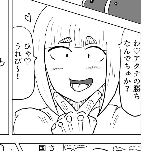 謎ラクガキ。マジに謎 