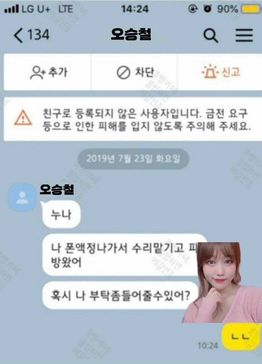 먀 tweet media