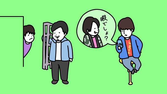 藤井流星 のイラスト マンガ作品 102 件 Twoucan