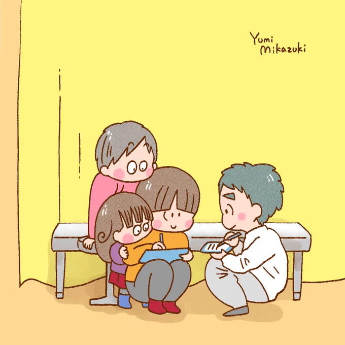 先日病院でこんな感じだった#筆談 #イラスト #お絵描き 