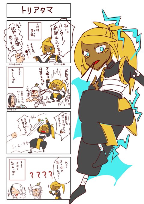 ポケ擬 を含むマンガ一覧 ツイコミ 仮