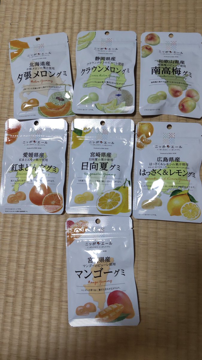 montodesupa's tweet photo. とりあえず気になった物を購入。美味しかったら全種類制覇します✌️ https://t.co/A98yKQ70Lf