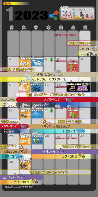 ポケモンgo攻略 みんポケさん がハッシュタグ ポケモンgo をつけたツイート一覧 1 Whotwi グラフィカルtwitter分析 ポケモンgo攻略 みんポケさん がハッシュタグ ポケモンgo をつけたツイート一覧 1 Whotwi グラフィカルtwitter分析