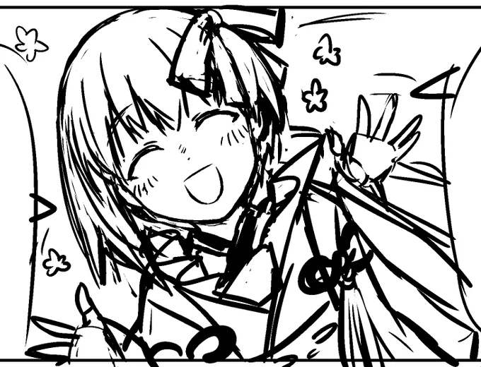 久々 