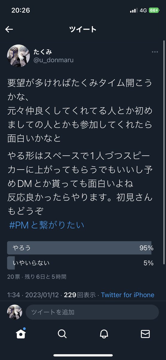 u_donmaru's tweet photo. これ誰が押したか分からないのねwww
とりあえずや��っか

押した人言える人はリプください https://t.co/oiK6CMB19k